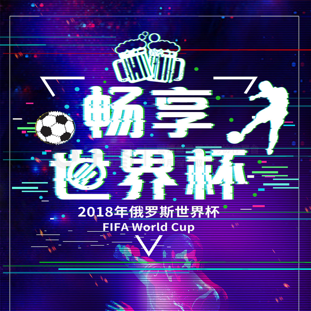 迷的敬意