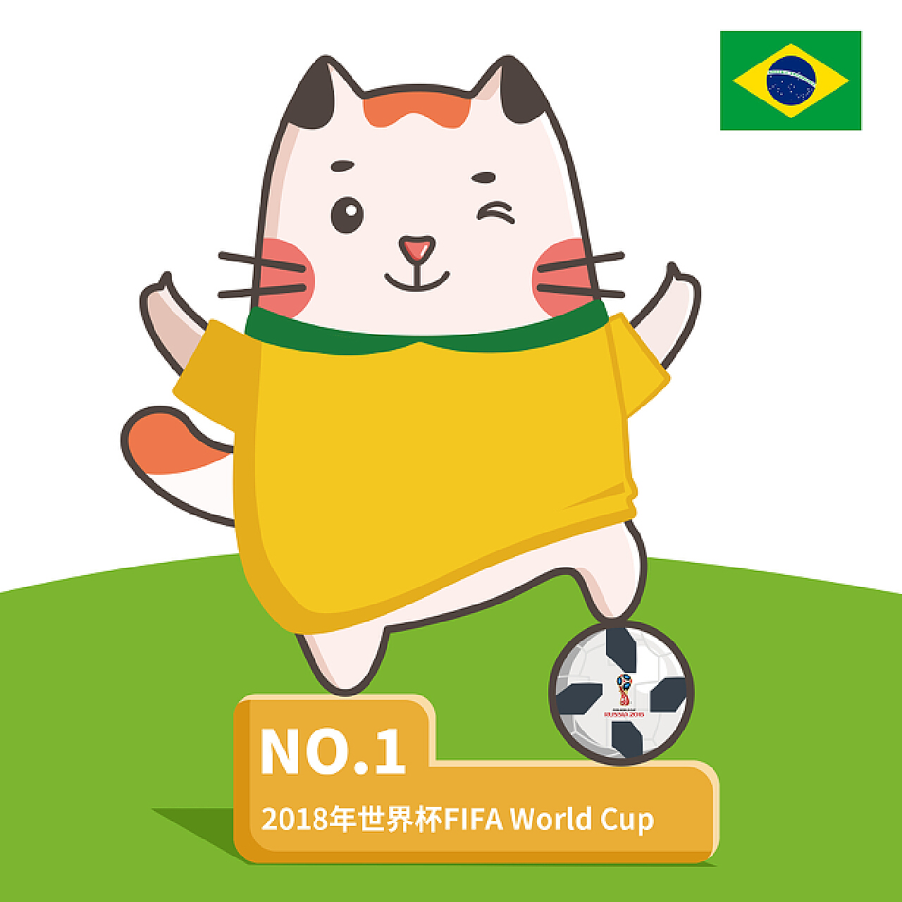 慕尼黑奉献
