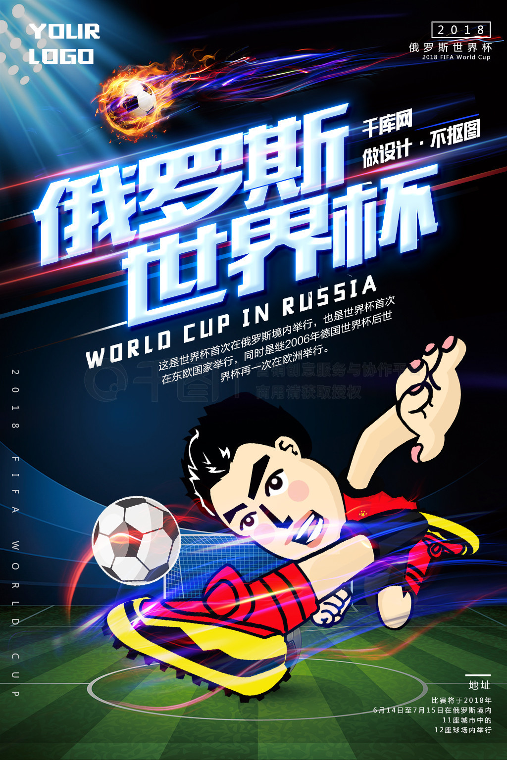 辑鹈鹕