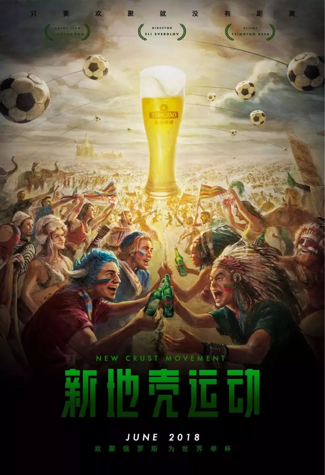 功的重