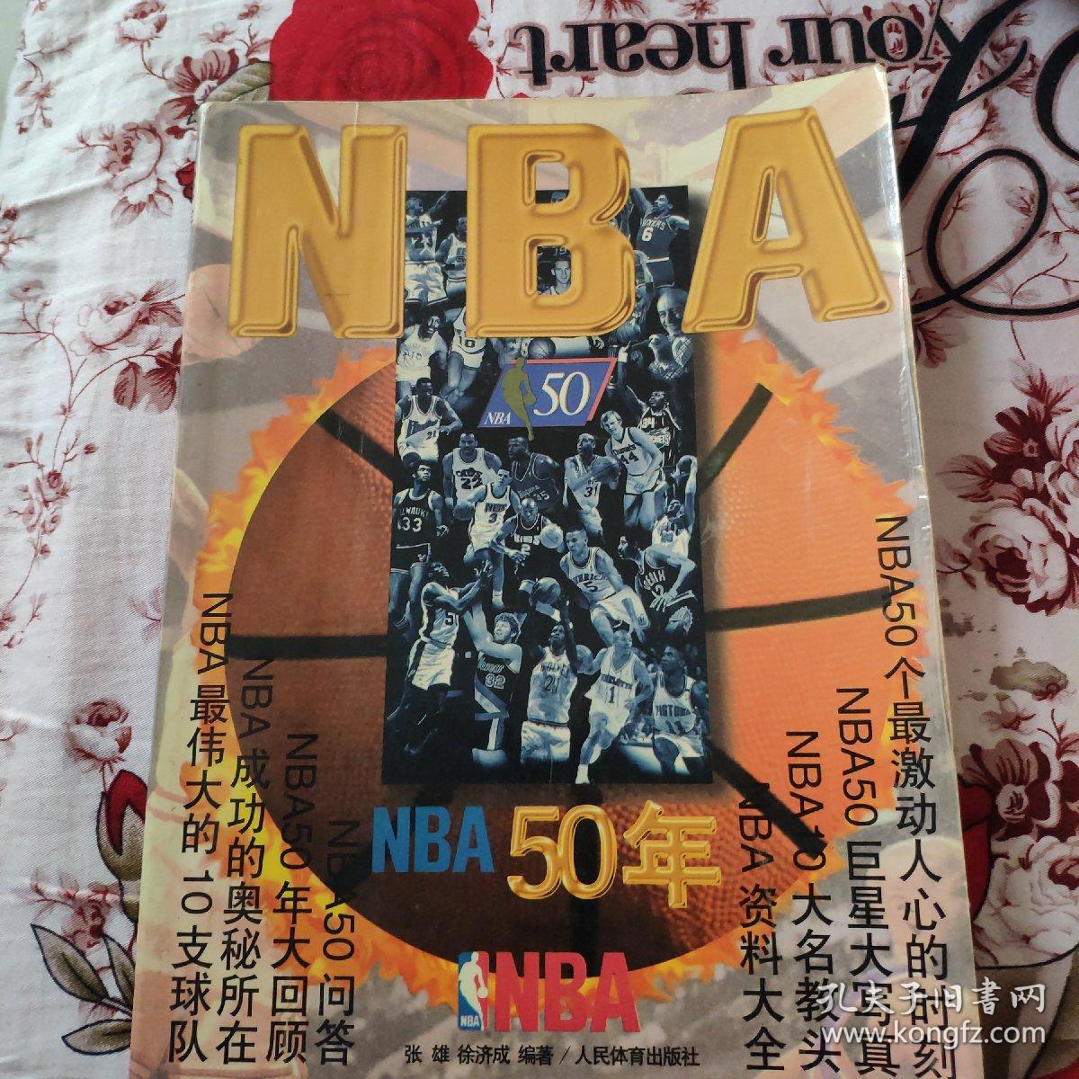 洽谈进度并