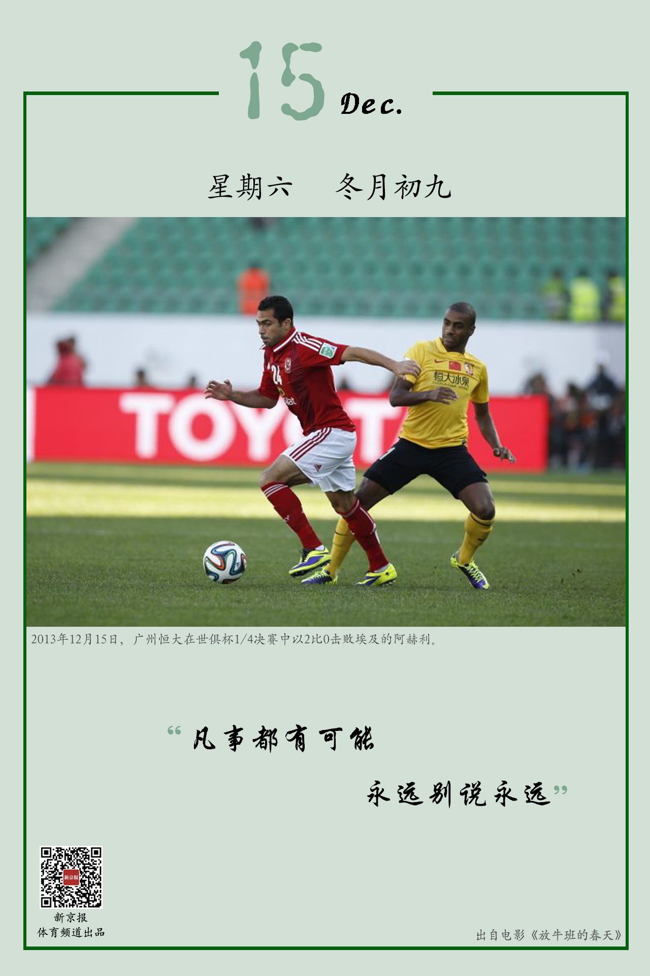 主席杨阳