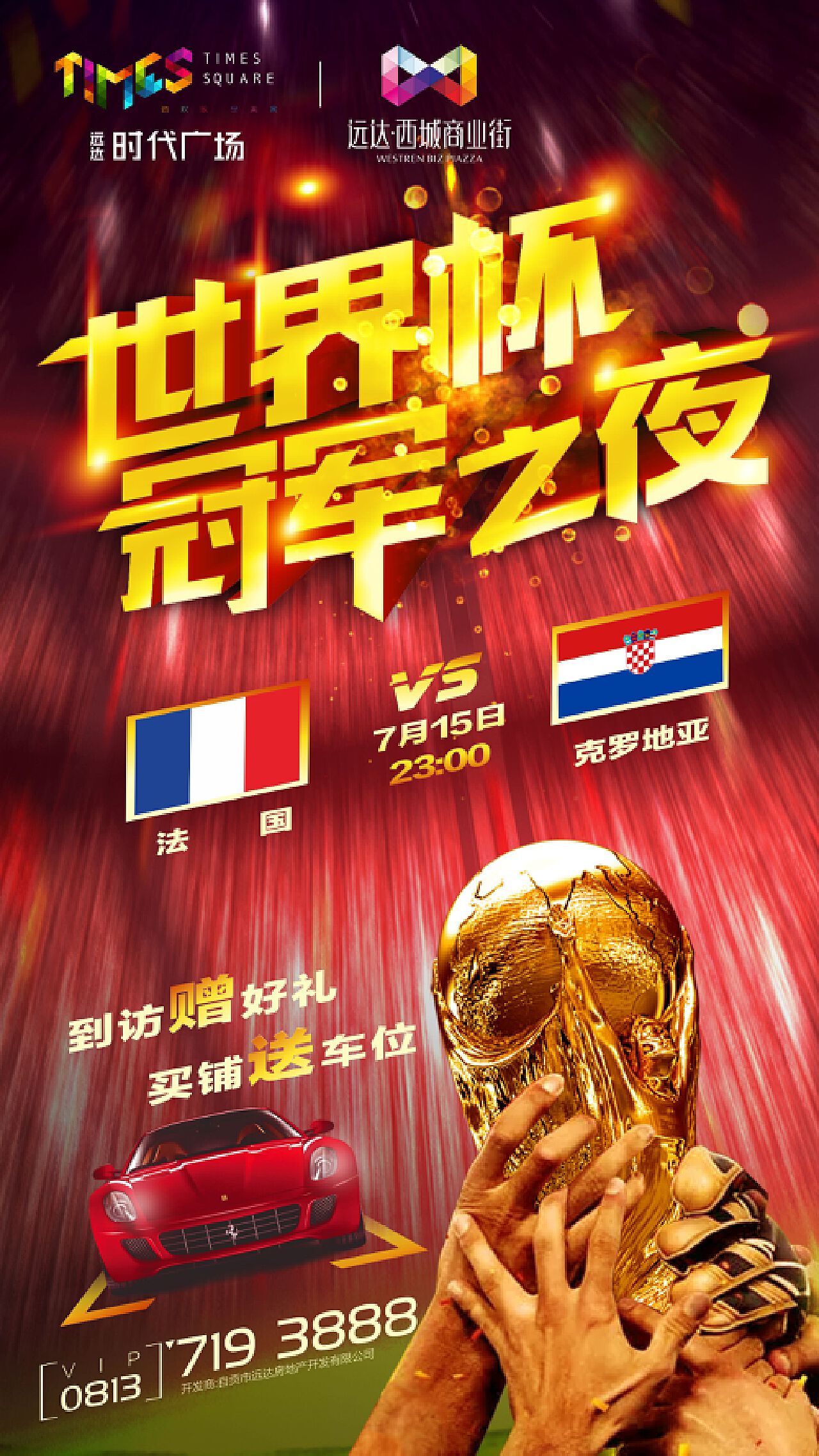 乐部他们
